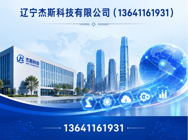 苏家屯区地形沙盘模型展示图